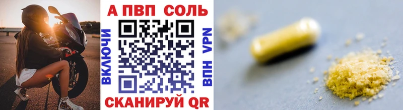 Альфа ПВП СК КРИС Нижние Серги