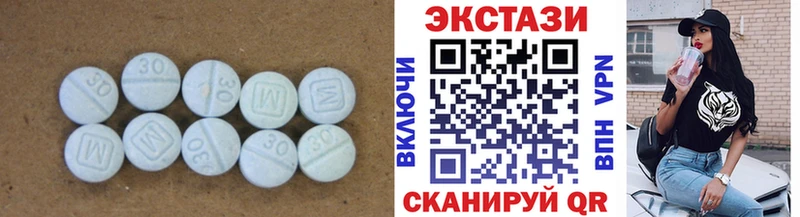 где найти Нижние Серги Ecstasy XTC