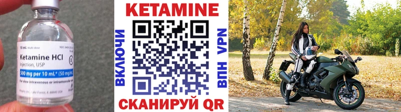 Кетамин ketamine  mega ONION  Нижние Серги 