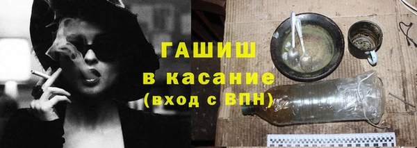 стафф Осинники