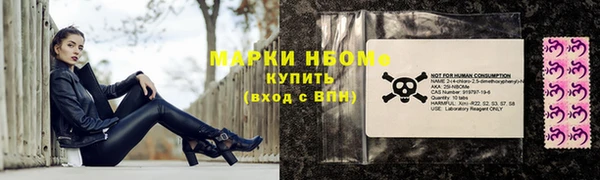 спиды Осташков