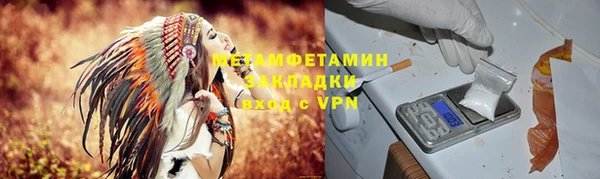стафф Осинники