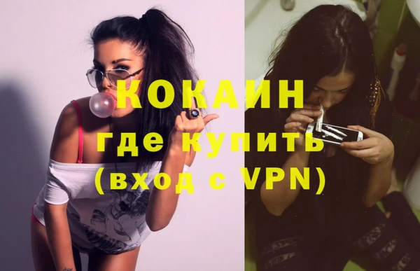 спиды Осташков