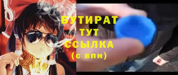 герыч Вязники