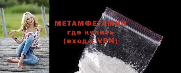 спиды Осташков