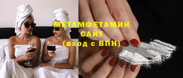 бутик Няндома