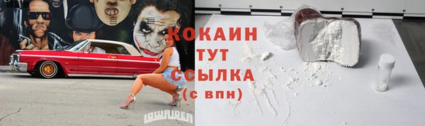 спиды Осташков