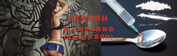 экстази Лысково