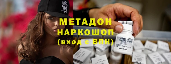 спиды Осташков