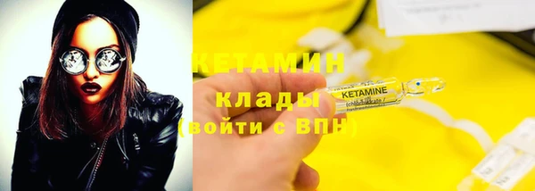 стафф Осинники