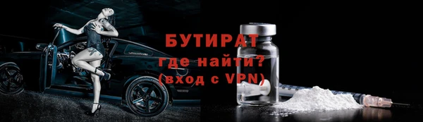 бутик Няндома