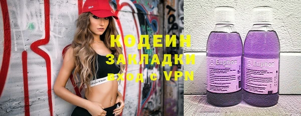 бутик Няндома