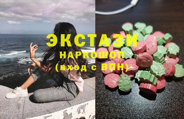 стафф Осинники