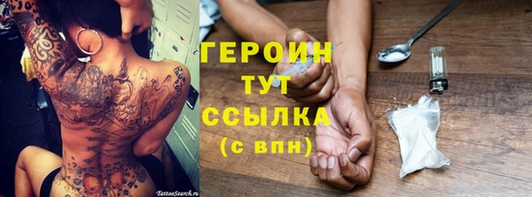 стафф Осинники