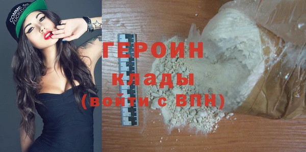 стафф Осинники