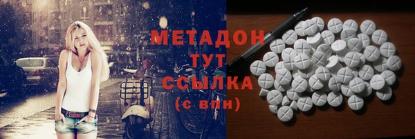спиды Осташков