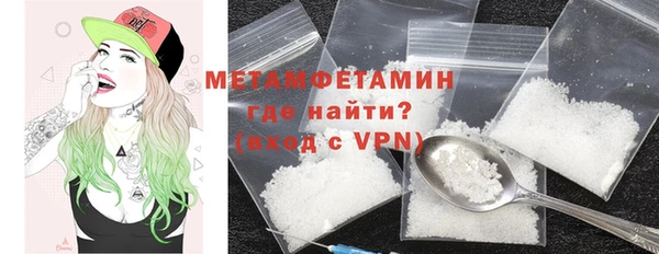 COCAINE Вязьма