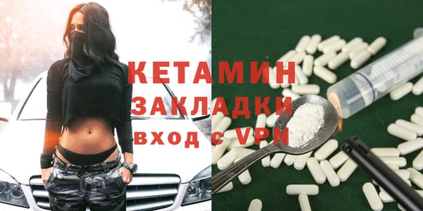 COCAINE Вязьма