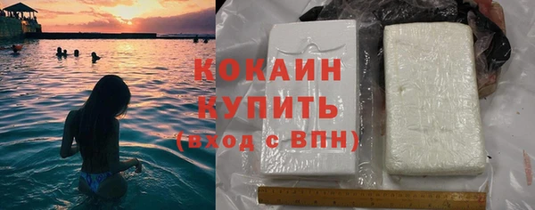 COCAINE Вязьма