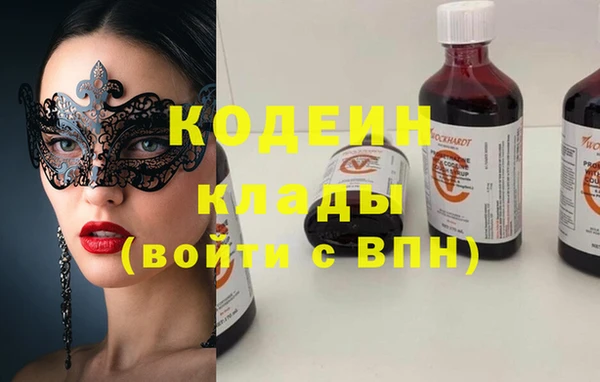 бутик Няндома