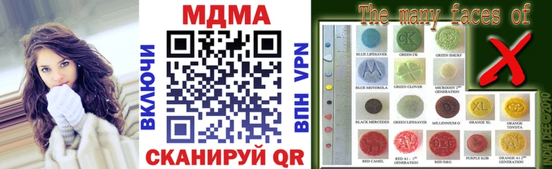 МДМА молли  купить  сайты  Нижние Серги 