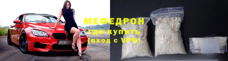 кракен ONION  Нижние Серги  МЯУ-МЯУ mephedrone 