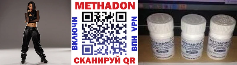 Метадон methadone  магазин продажи   Нижние Серги 