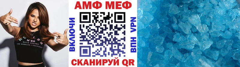 МЕТАМФЕТАМИН витя  Нижние Серги 