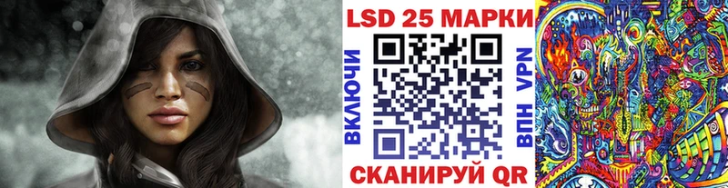 Марки NBOMe 1,8мг  Нижние Серги 