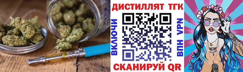 Дистиллят ТГК концентрат  мега ONION  Нижние Серги 